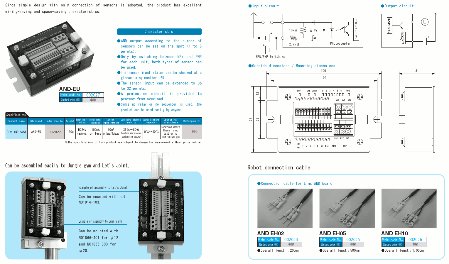 Eins AND Circuit Board