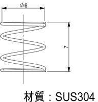 Compression Spring for OX
