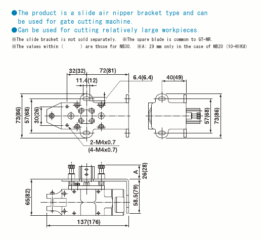 Air Nipper with Slide Bracket (Push)